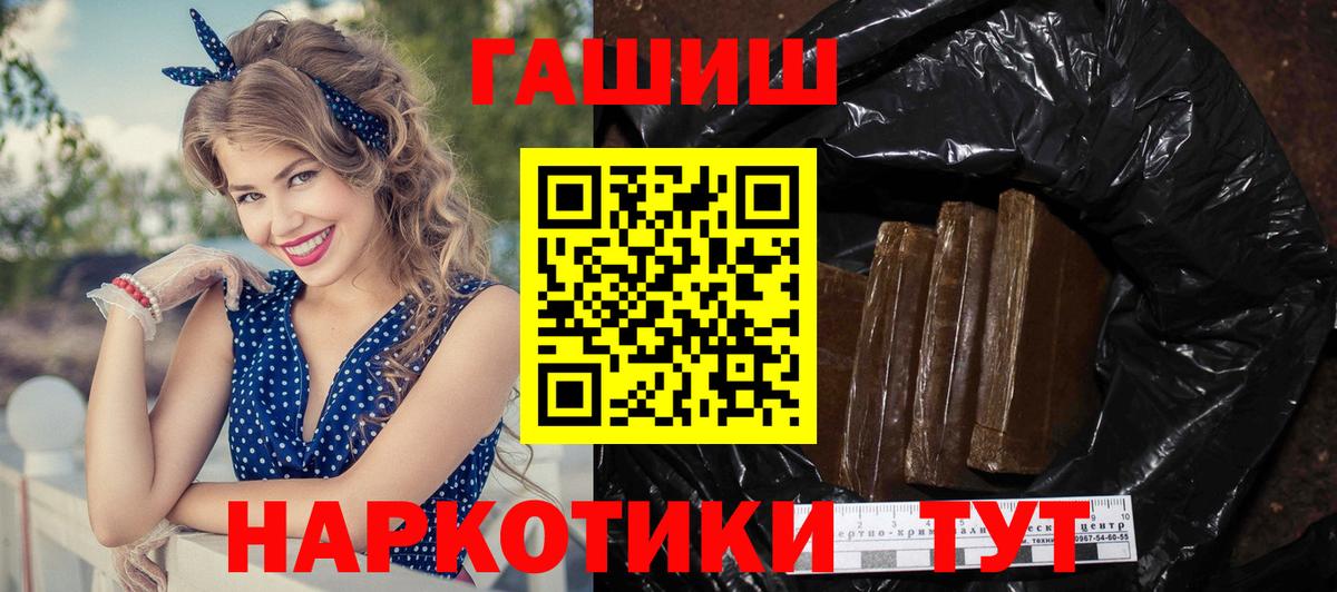 ГАШИШ убойный Тверь