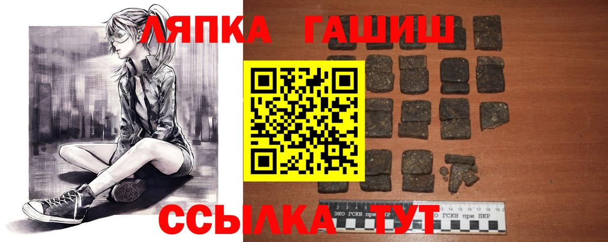 ГАШ AMNESIA HAZE  Вход с VPN  где найти наркотики  Тверь  Гашиш гарик 