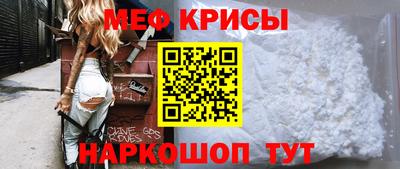 прущая мука Севастополь