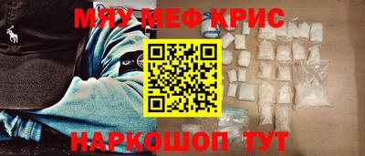 прущая мука Севастополь