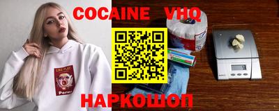 прущая мука Севастополь