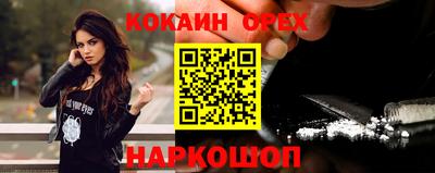 наркотики Свободный