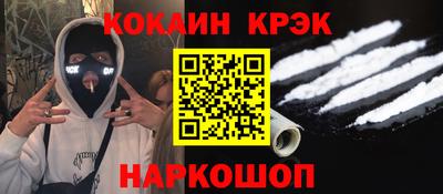 прущая мука Севастополь