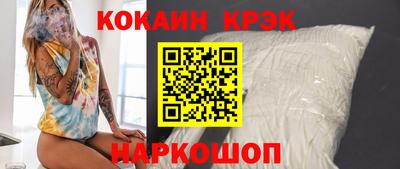 прущая мука Севастополь