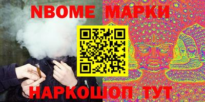 прущая мука Севастополь
