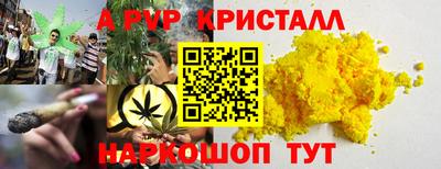 прущая мука Севастополь