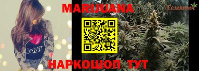 дурь Северобайкальск