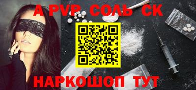 наркотики Свободный