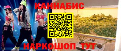 дурь Северобайкальск