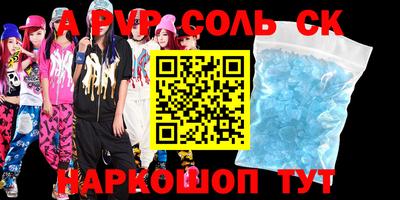 дурь Северобайкальск
