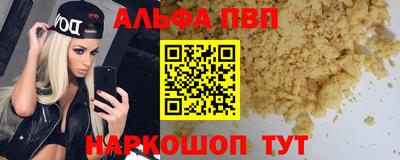 дурь Северобайкальск