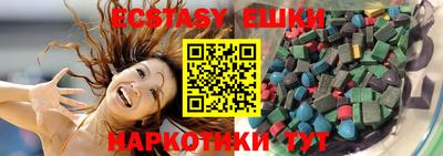 сатива Сланцы