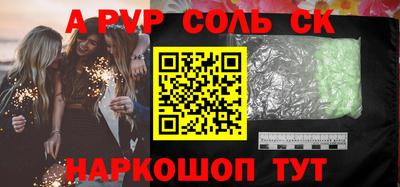 дурь Северобайкальск