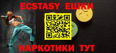 прущая мука Севастополь