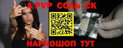 дурь Северобайкальск