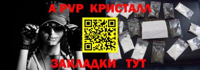 прущая мука Севастополь