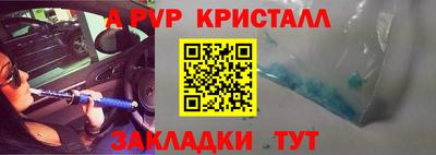 наркотики Свободный
