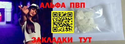 дурь Северобайкальск