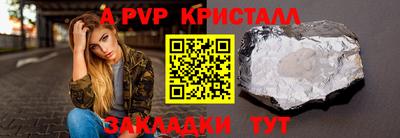 прущая мука Севастополь