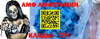 дурь Северобайкальск
