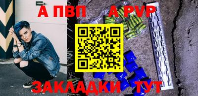 прущая мука Севастополь