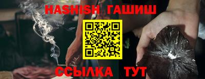 дурь Северобайкальск