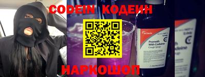 дурь Северобайкальск