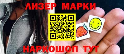 дурь Северобайкальск