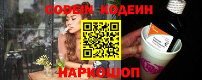 дурь Северобайкальск