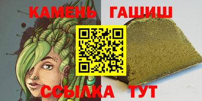 дурь Северобайкальск