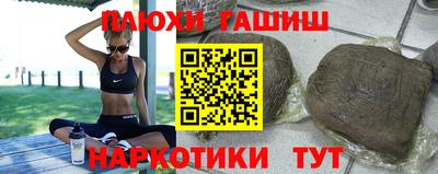 прущая мука Севастополь