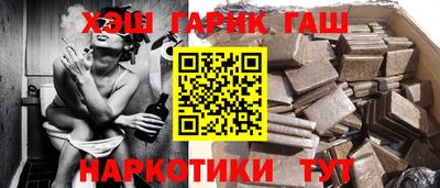 наркотики Свободный