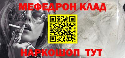 дурь Северобайкальск