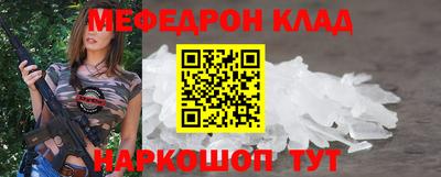 прущая мука Севастополь