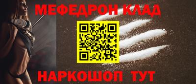 дурь Северобайкальск
