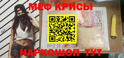 дурь Северобайкальск