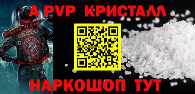 наркотики Свободный
