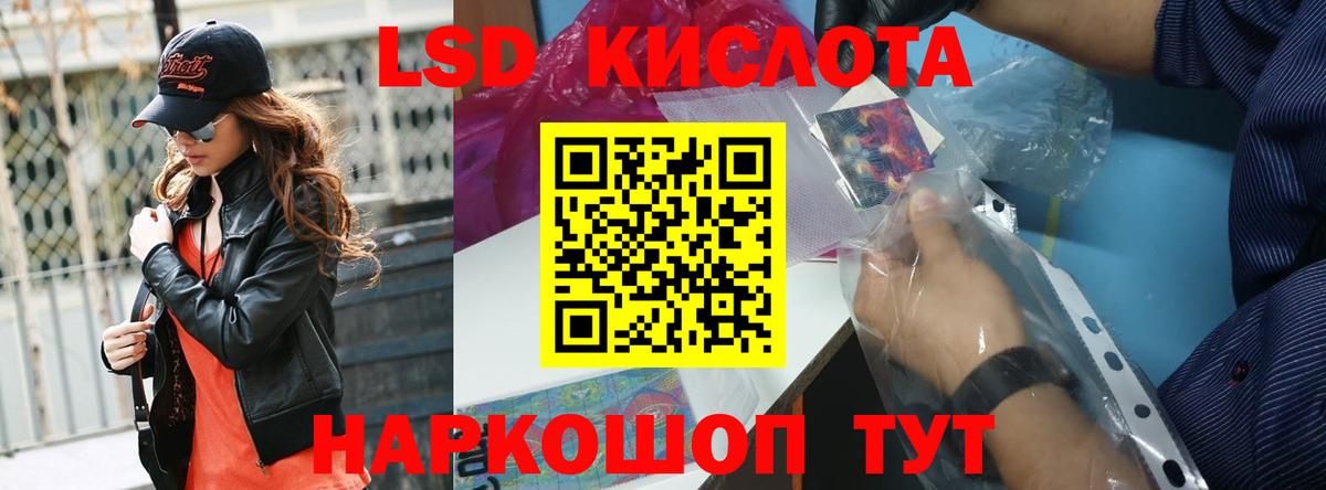 Лсд 25 экстази  Вход с VPN  Тверь  ЛСД экстази ecstasy 