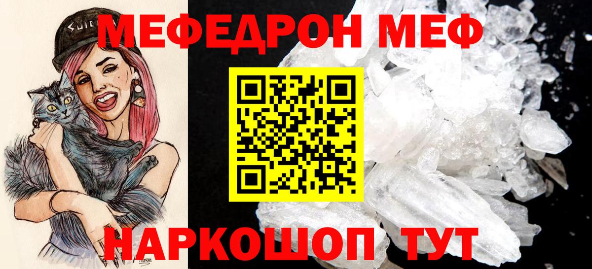 МЕФ  Тверь