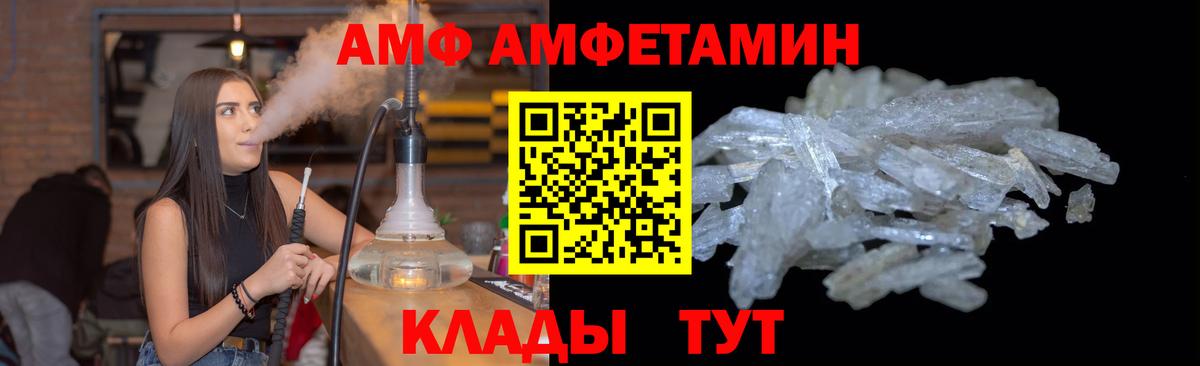 Метамфетамин витя Тверь