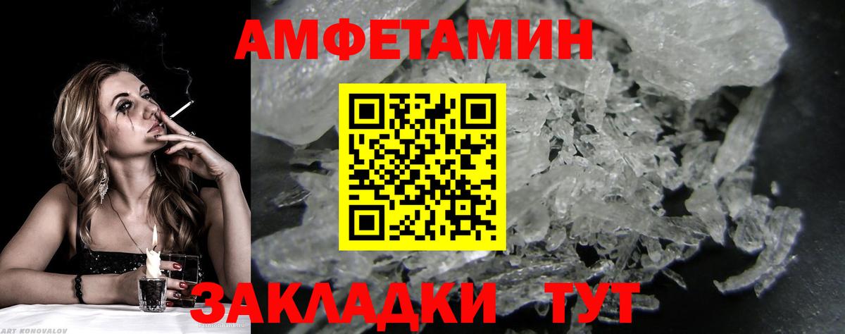 Первитин Декстрометамфетамин 99.9%  Вход с VPN  Тверь 
