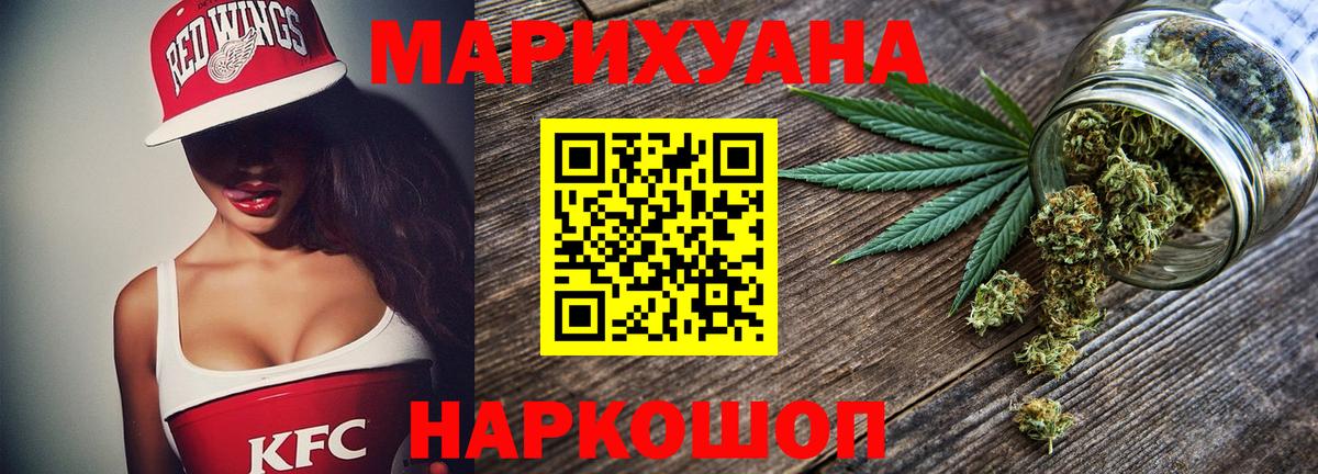 Конопля гибрид Тверь